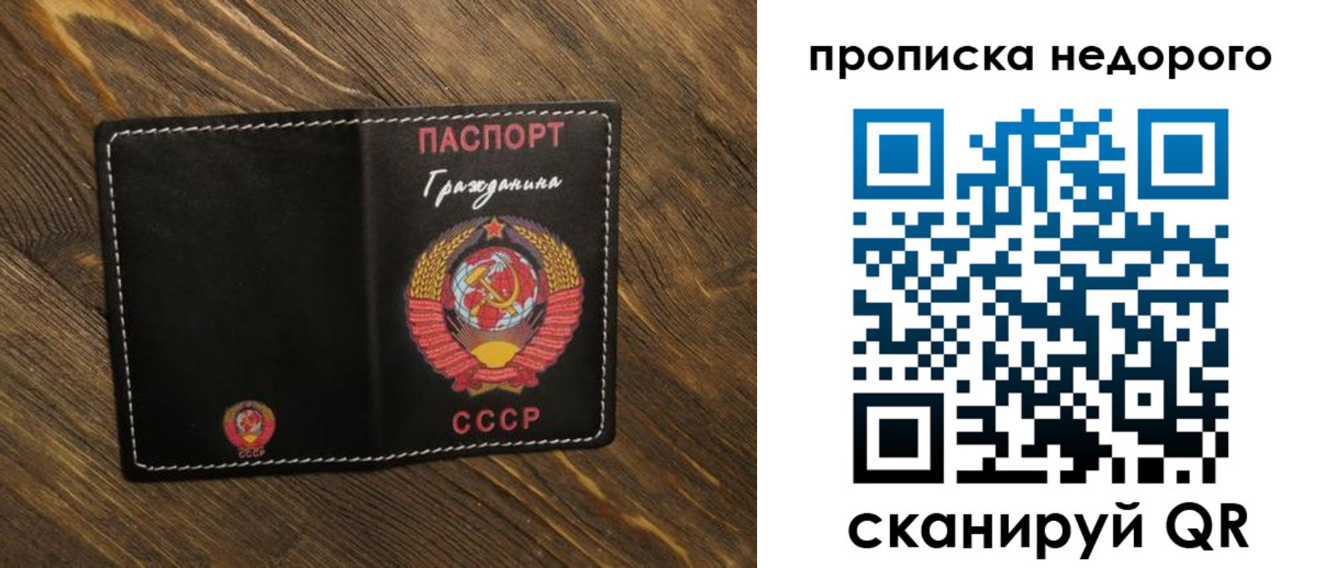 миграционный учет в Киселёвске